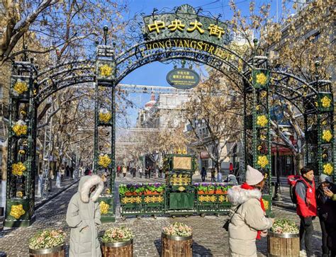 Zhongyang Pedestrian Street - A Haven for Shopaholics and Foodie Adventures!